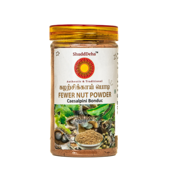 Kalichchikkaai/கழிச்சிக்காய்/Kantkarej/ Bonduc Nut/Caesalpinia Bonducella / gachchakaya / Kalichchikkaai- 150g