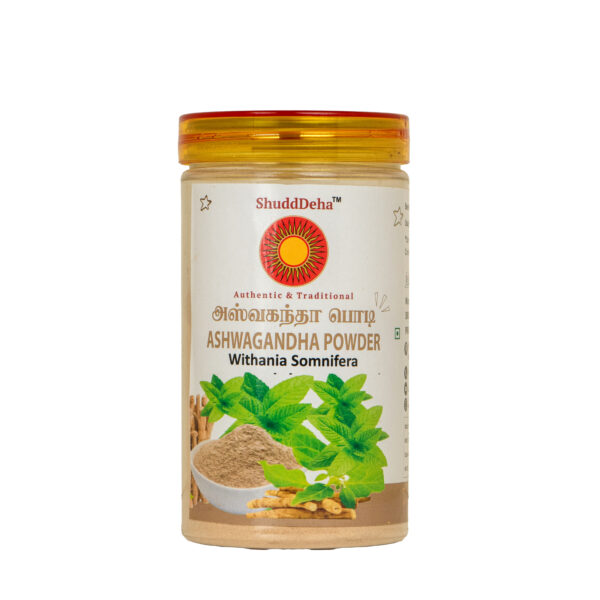 Ashwagandha /அஸ்வகந்தா /அமுக்கராம்கிழங்கு/அசுவகந்திAsgandh / Winter Cherry / Withania Somnifera / Amukkuram /Penneru / Vajigandha /Ashwagandhi - 150g