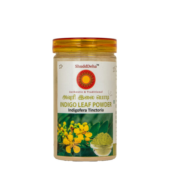 Avuri illai /அவுரி இலை / Neela pattee / True Indigo / Leela / Neela chettu  / Indigofera tinctoria/Reeti bacche soppu - 150g