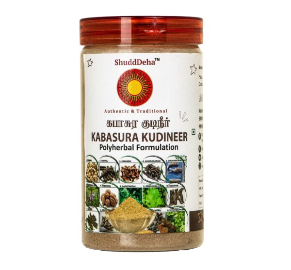 Kaba Sura Kudineer / கப சூர குடிநீர் – Immunity Boost - 150g