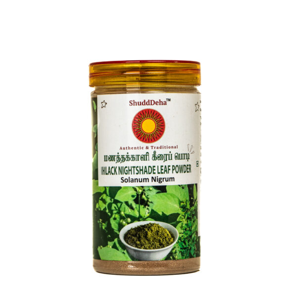Manathakkali/மனத்தக்காளி/Makoi / Wonder Berry / Solanum/ Kasaka Nigrum / Mulaku / Kakke Soppu  - 150g