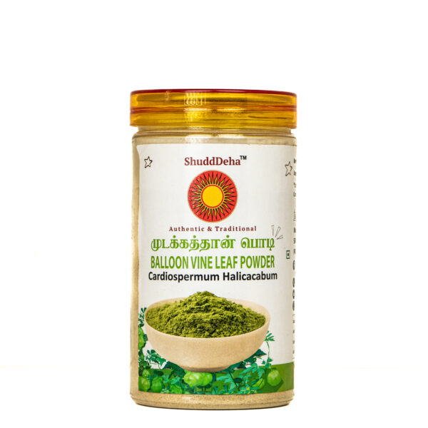 Mudakkathan Podi /முடக்கற்றான்/Cardiospermum Halicacabum/Kapalphodi/Valliuzhinja/buddakakara- 150g