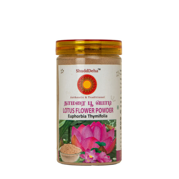 Thamarai/தாமரை/Kamal/ Indian Lotus/ Nelumbo Nucifera/Tamara  - 150g