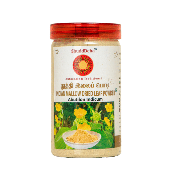 Thuthi ilai/துத்தி/Kanghi/ndian Mallow Dried Leaves/Abulitum Indicum/Velluram/Tuttura Benda / Thuti Ele  - 150g
