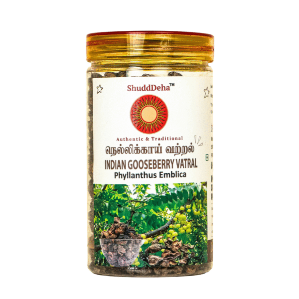 Nelli Vathal / Indian Gooseberry Dried/Usiri / Aonla/Nellikka - 150g